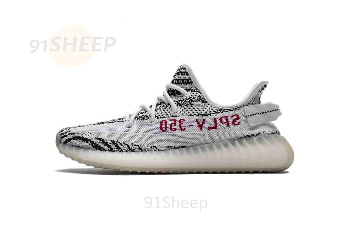 Adidas Yeezy Boost 350 V2 Zebra