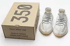 FV3254 adidas Yeezy Boost 350 V2 Lundmark Reflective - Image 4